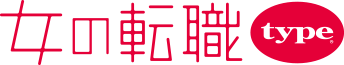 女の転職 Type